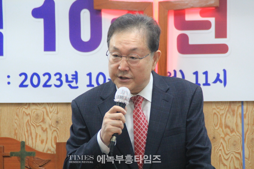 세계로교회 박금옥 목사, 설립 10주년 감사 예배를 은혜롭게 드려.