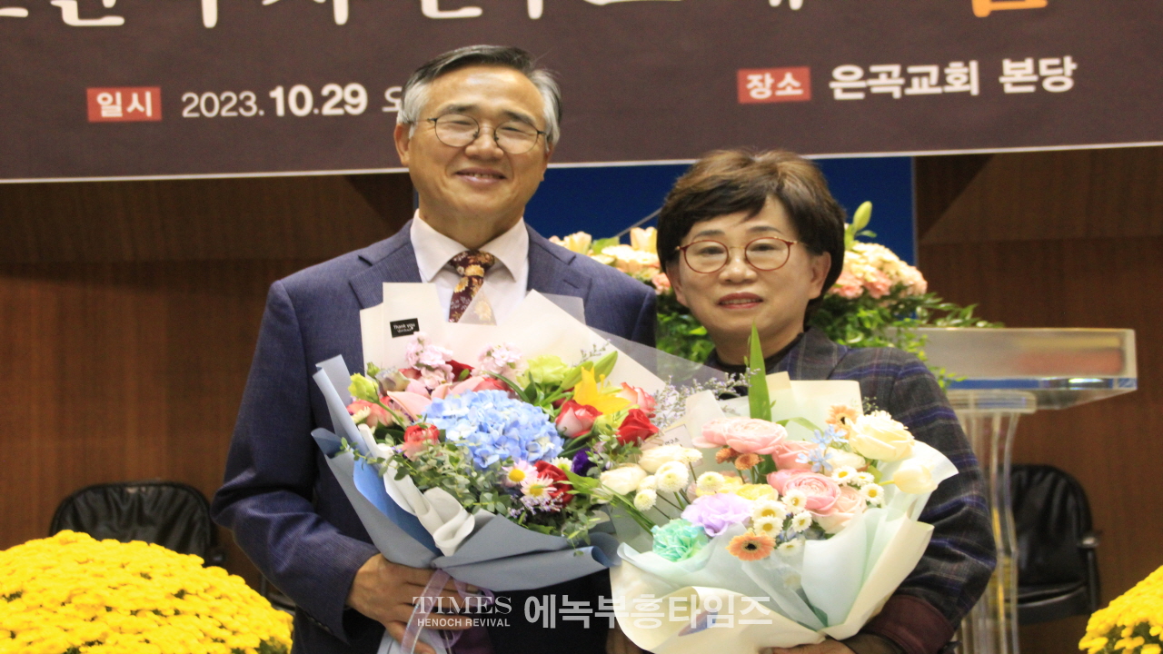 최준혁 목사 마르틴 부쳐 연구소 설립해