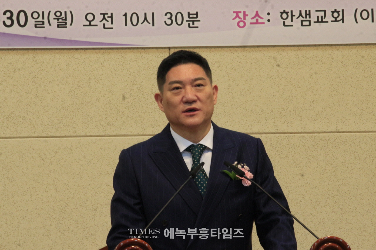 (사)한기부, 제55회 정기총회서 박승주 목사를 대표회장으로 선출하고 회무를 처리해.