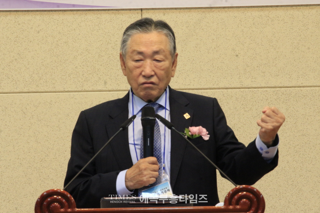 (사)한기부, 제55회 정기총회서 박승주 목사를 대표회장으로 선출하고 회무를 처리해.