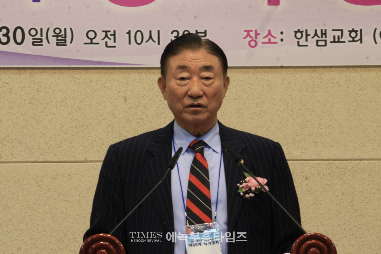 (사)한기부, 제55회 정기총회서 박승주 목사를 대표회장으로 선출하고 회무를 처리해.