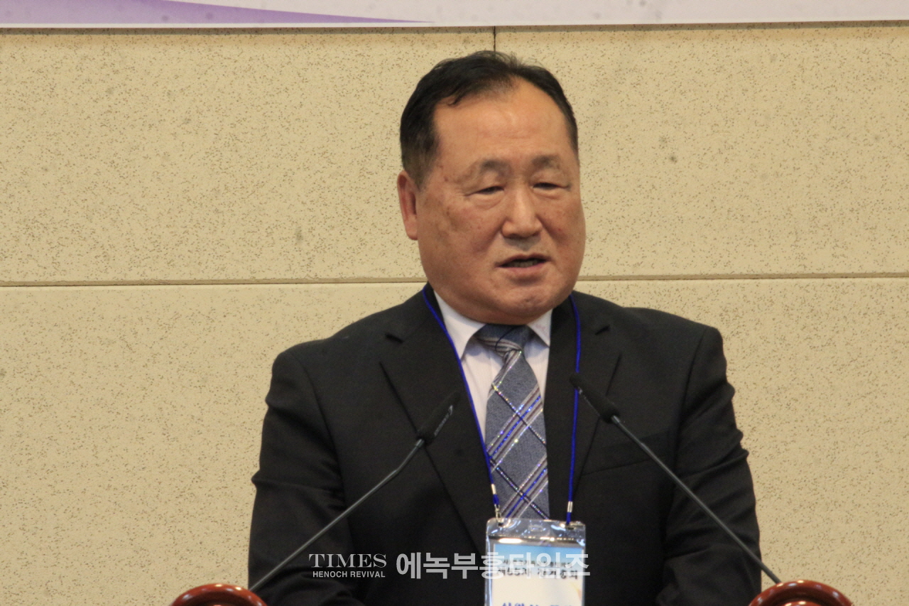(사)한기부, 제55회 정기총회서 박승주 목사를 대표회장으로 선출하고 회무를 처리해.