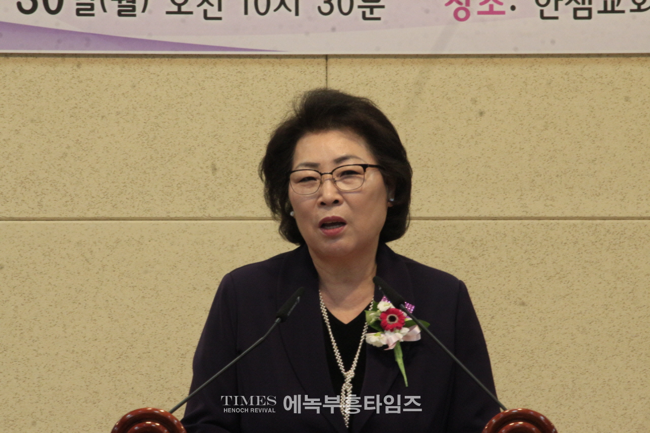 (사)한기부, 제55회 정기총회서 박승주 목사를 대표회장으로 선출하고 회무를 처리해.