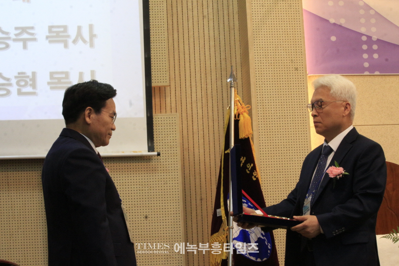 (사)한기부, 제55회 정기총회서 박승주 목사를 대표회장으로 선출하고 회무를 처리해.