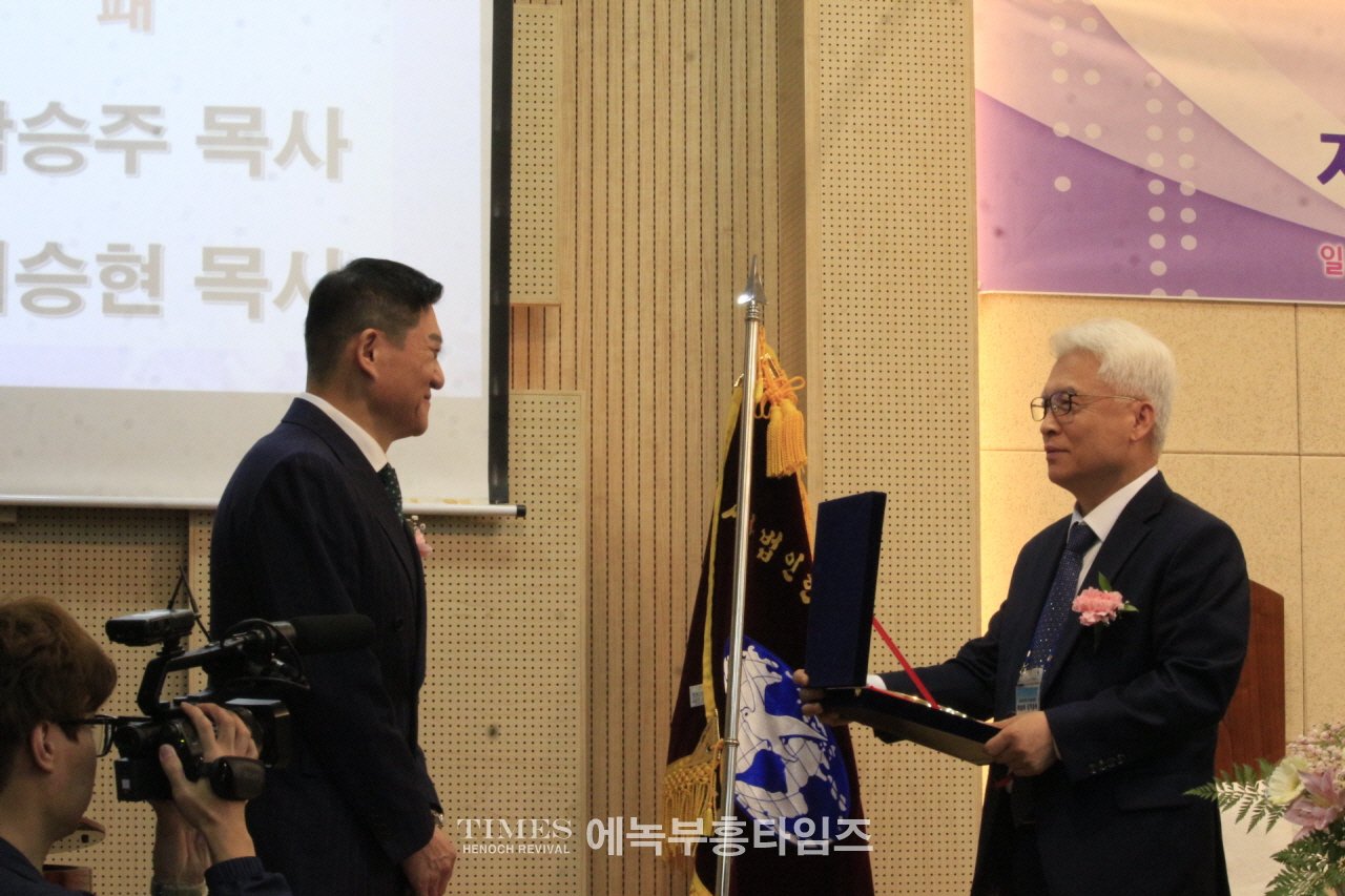 (사)한기부, 제55회 정기총회서 박승주 목사를 대표회장으로 선출하고 회무를 처리해.