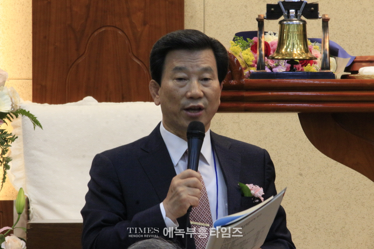 (사)한기부, 제55회 정기총회서 박승주 목사를 대표회장으로 선출하고 회무를 처리해.