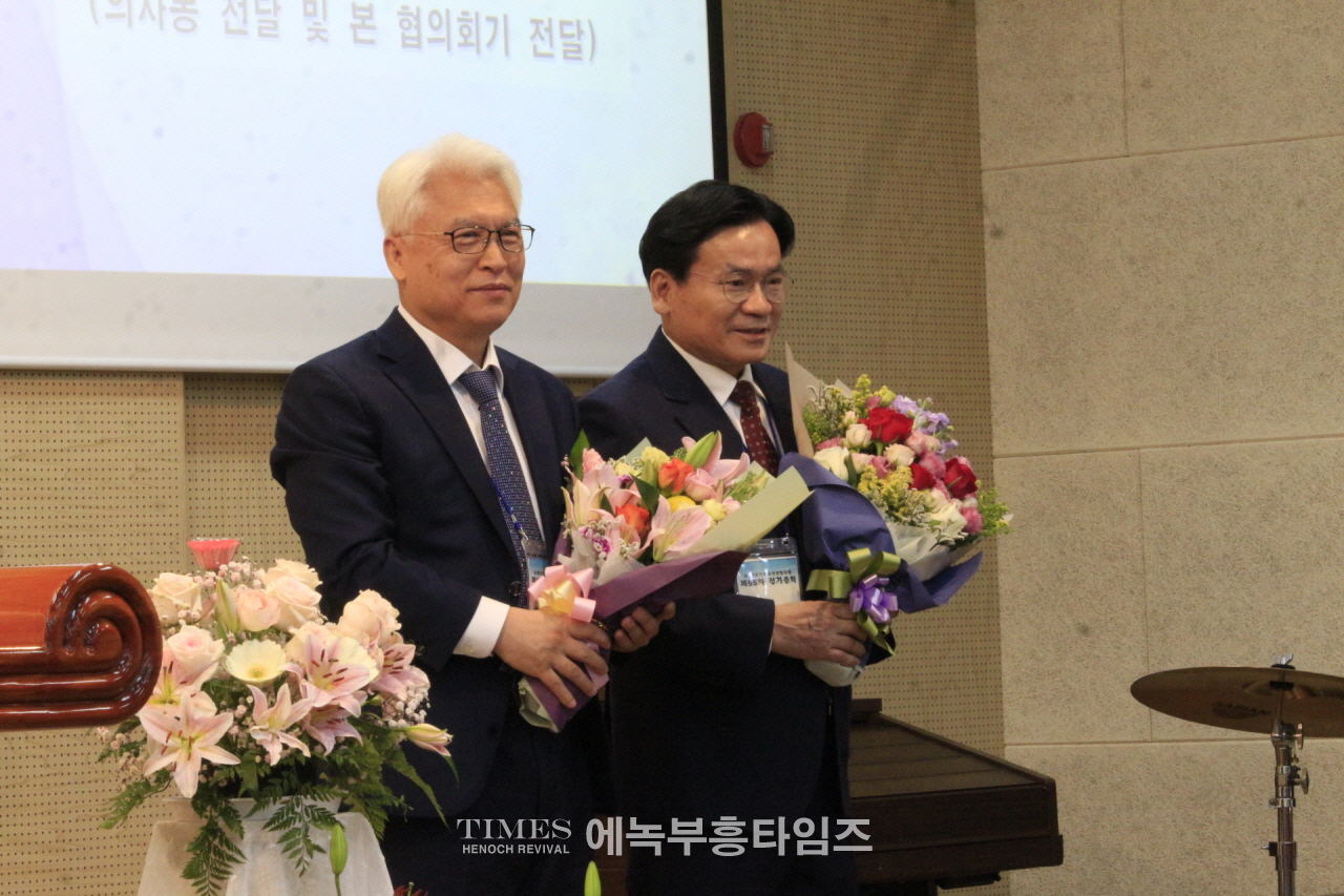 (사)한기부, 제55회 정기총회서 박승주 목사를 대표회장으로 선출하고 회무를 처리해.