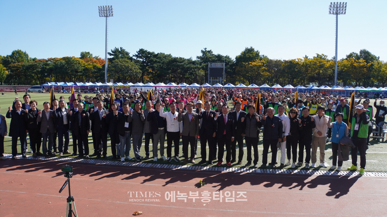 한국공인중개사협회 인천광역시지부 ‘2023 한마음 체육대회’ 개최