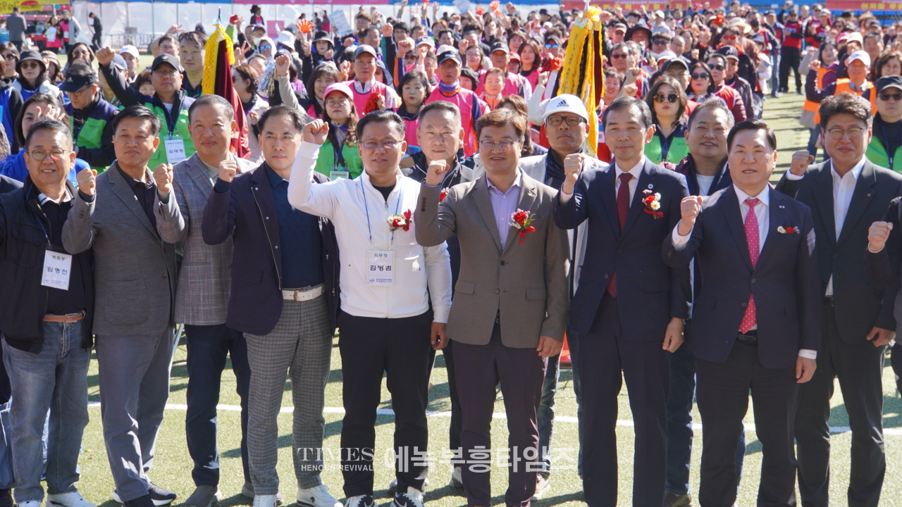 한국공인중개사협회 인천광역시지부 ‘2023 한마음 체육대회’ 개최