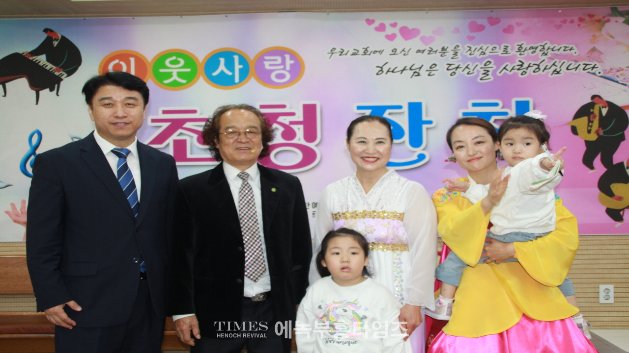 서울 중곡동 우리교회 이웃사랑 초청잔치를 열고 지역 어르신들 100며명을 초청해 식사와 선물 섬겨.
