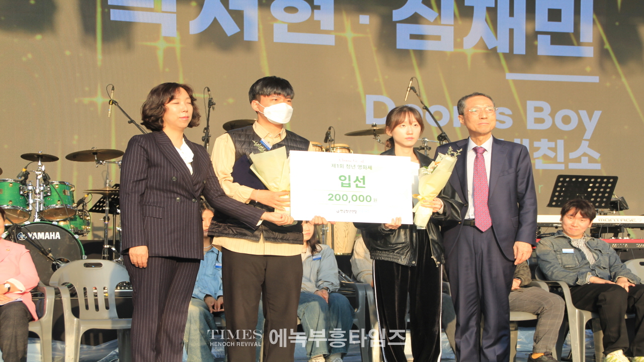 전청연 제1회 청년영화제 시상식 마쳐, 전국규모 유일 청년영화제 성공적 런칭.