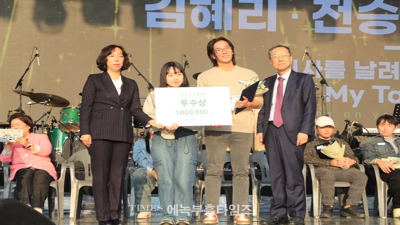 전청연 제1회 청년영화제 시상식 마쳐, 전국규모 유일 청년영화제 성공적 런칭.
