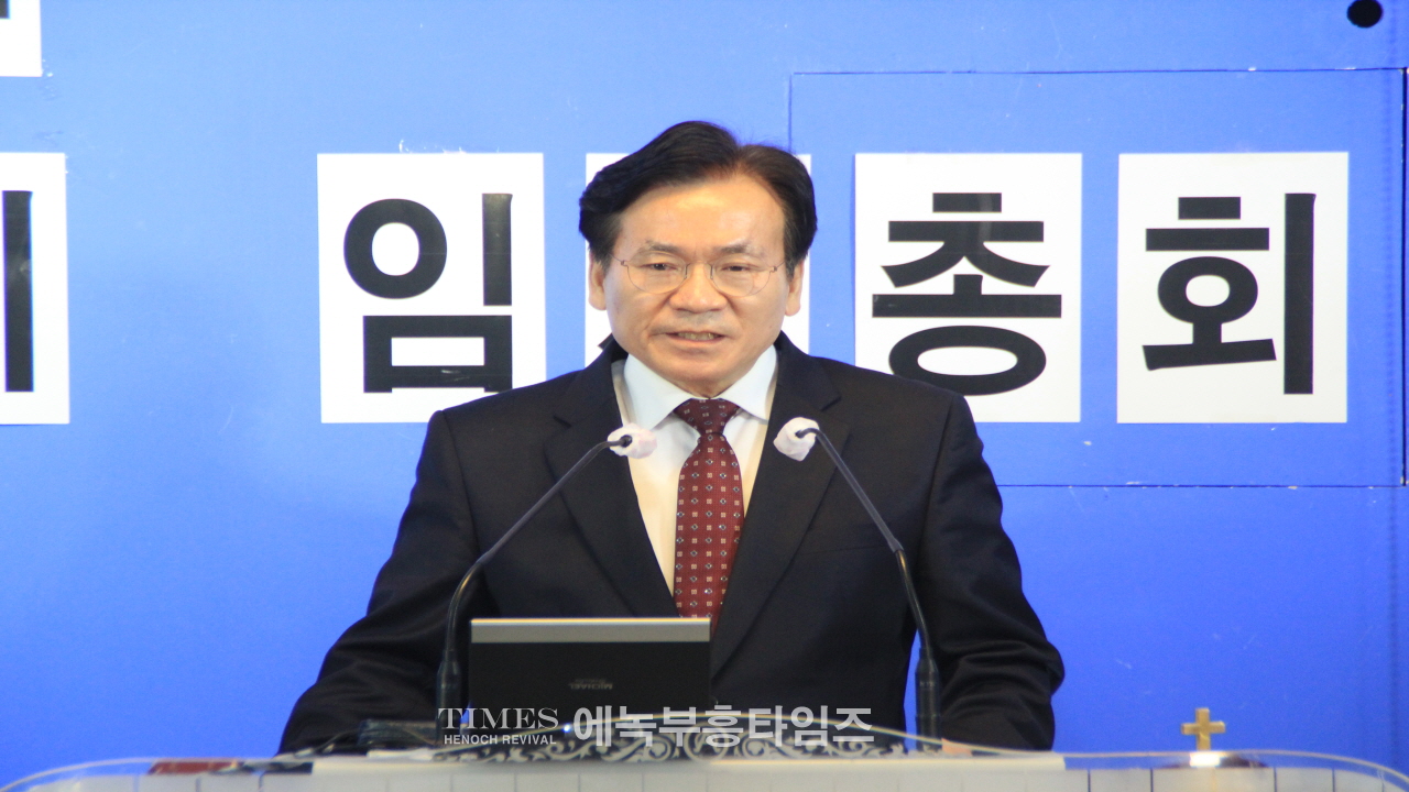 사)한국기독교보수교단협의회 제38-1차 임시총회 열고 협의회 회원 정리 및 정관 개정해.