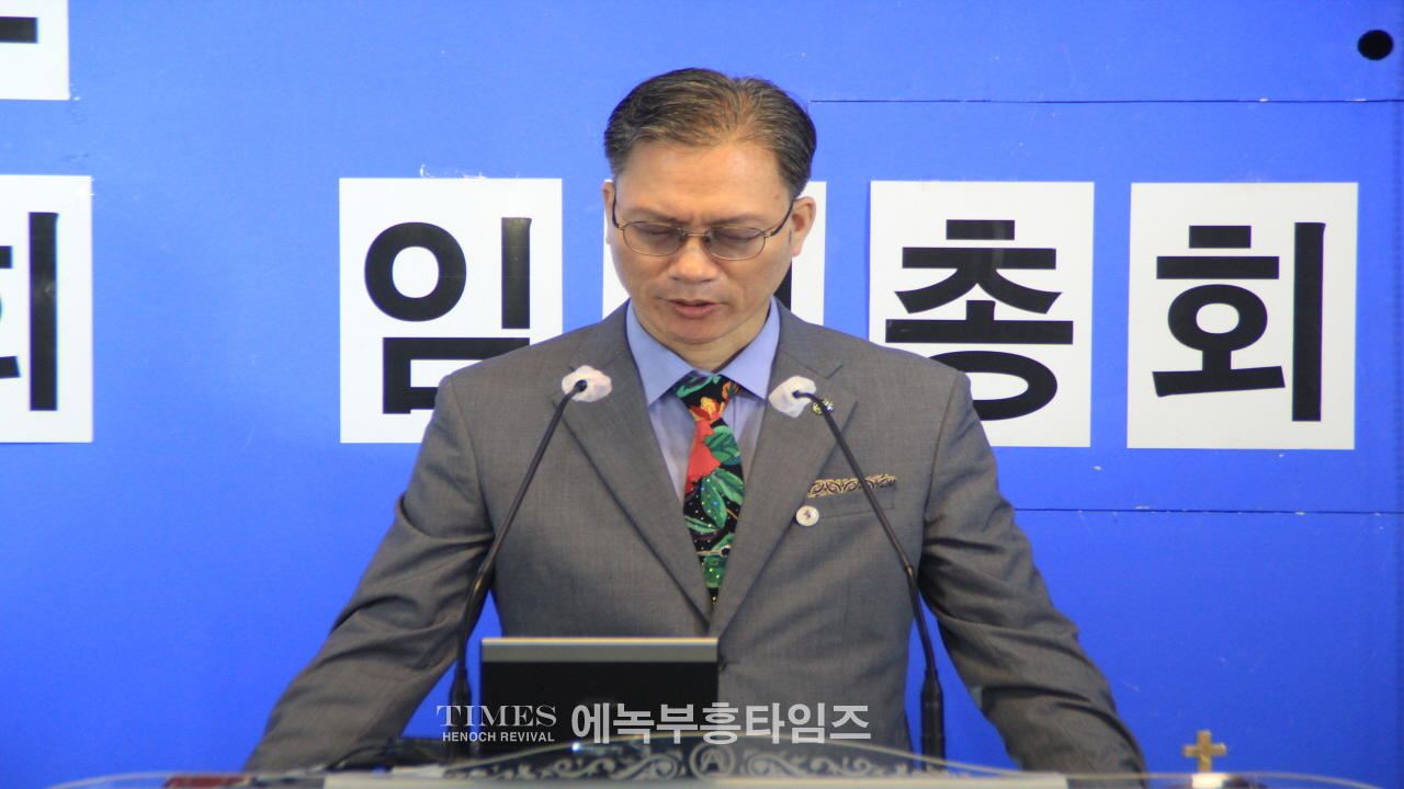 사)한국기독교보수교단협의회 제38-1차 임시총회 열고 협의회 회원 정리 및 정관 개정해.