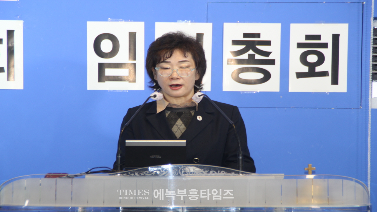 사)한국기독교보수교단협의회 제38-1차 임시총회 열고 협의회 회원 정리 및 정관 개정해.