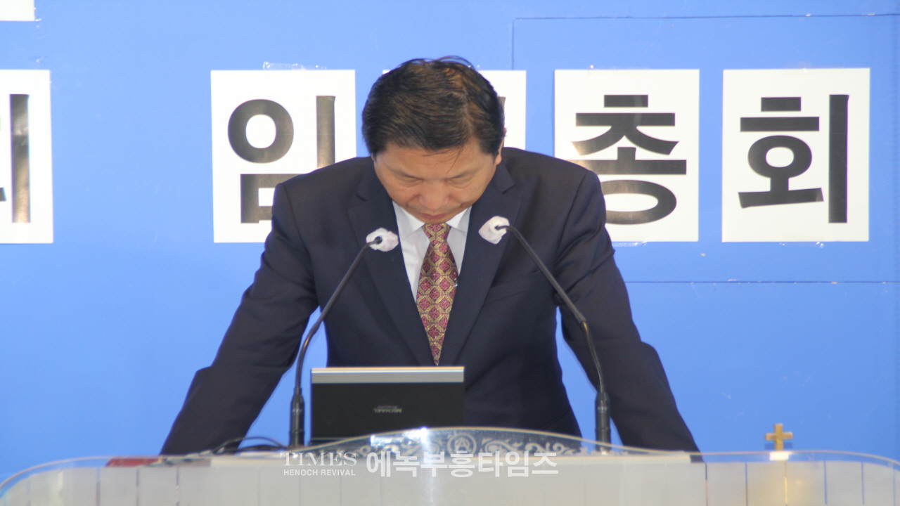 사)한국기독교보수교단협의회 제38-1차 임시총회 열고 협의회 회원 정리 및 정관 개정해.