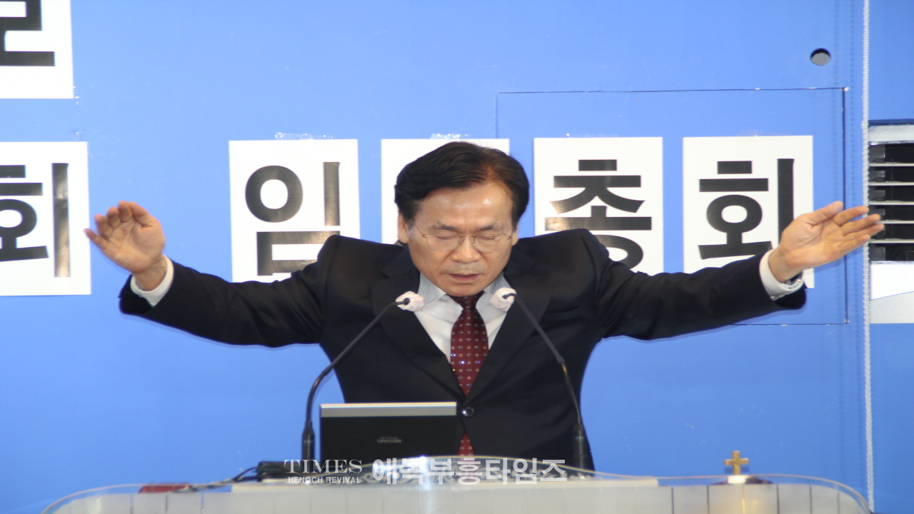 사)한국기독교보수교단협의회 제38-1차 임시총회 열고 협의회 회원 정리 및 정관 개정해.