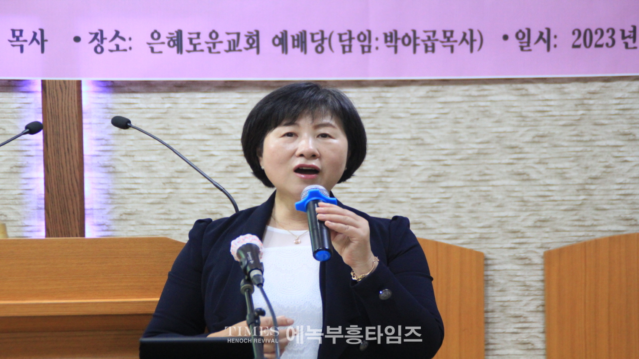 예장(에녹)총회 인천노회 제19회 가을 정기노회 은혜롭게 마쳐.