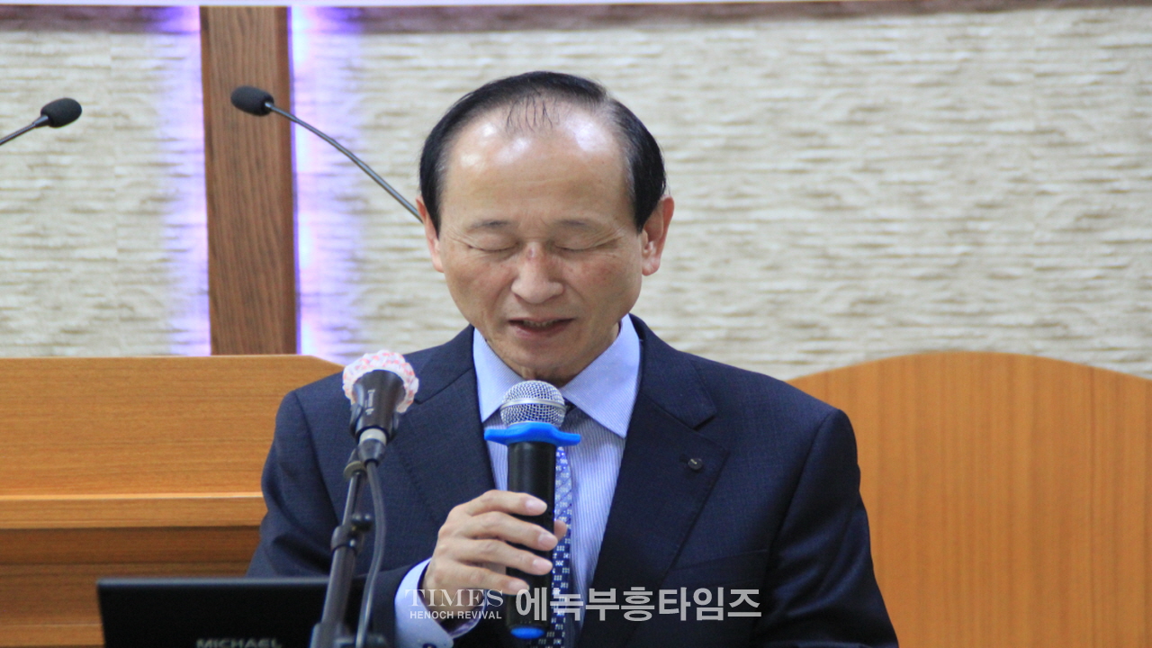 예장(에녹)총회 인천노회 제19회 가을 정기노회 은혜롭게 마쳐.