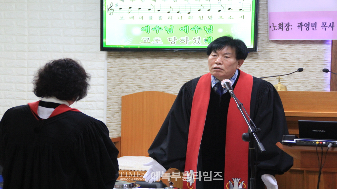 예장(에녹)총회 인천노회 제19회 가을 정기노회 은혜롭게 마쳐.