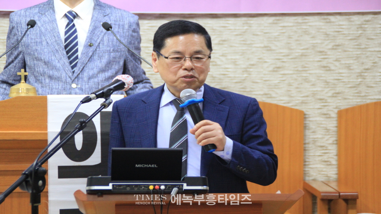 예장(에녹)총회 인천노회 제19회 가을 정기노회 은혜롭게 마쳐.