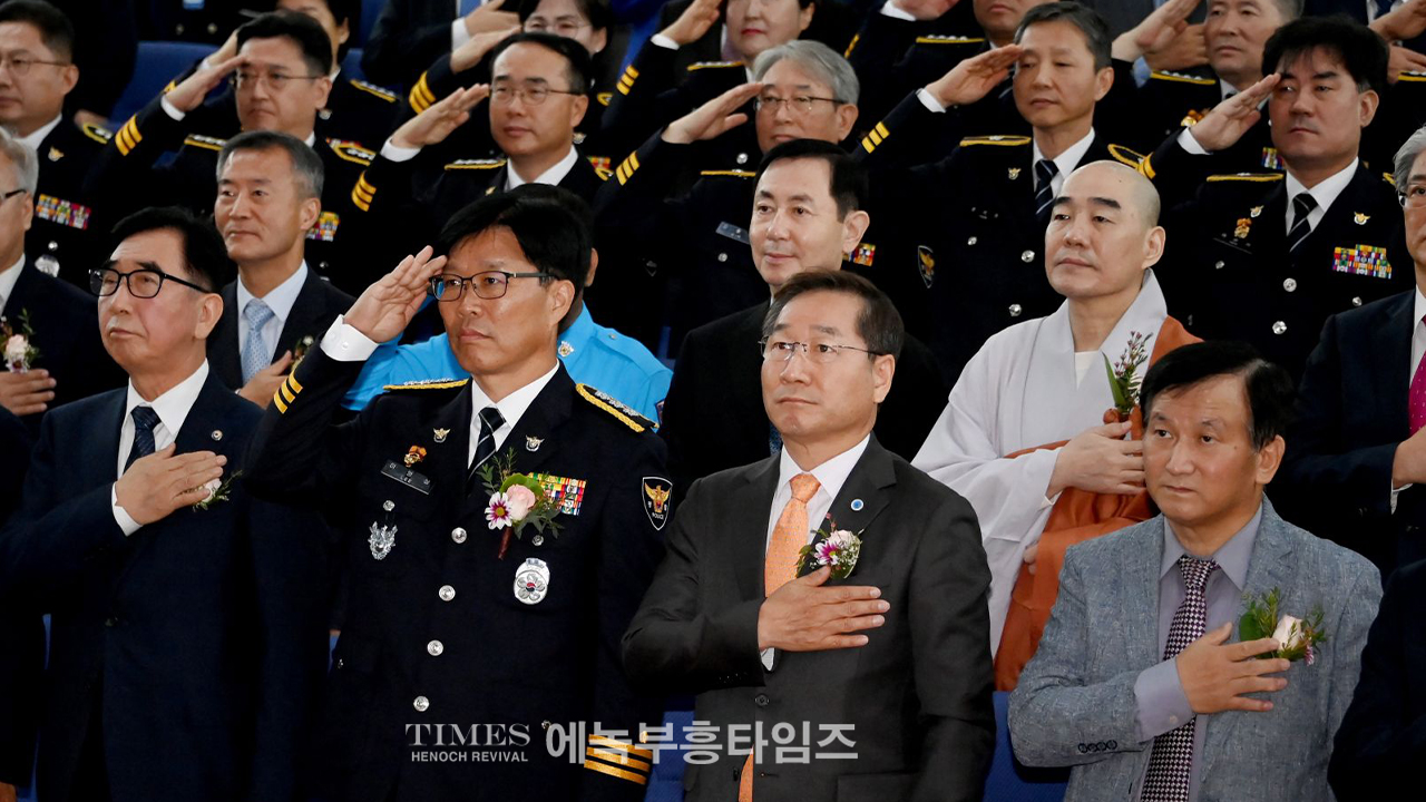 인천시, 경찰의 날 기념해 ‘모범경찰공무원’ 표창