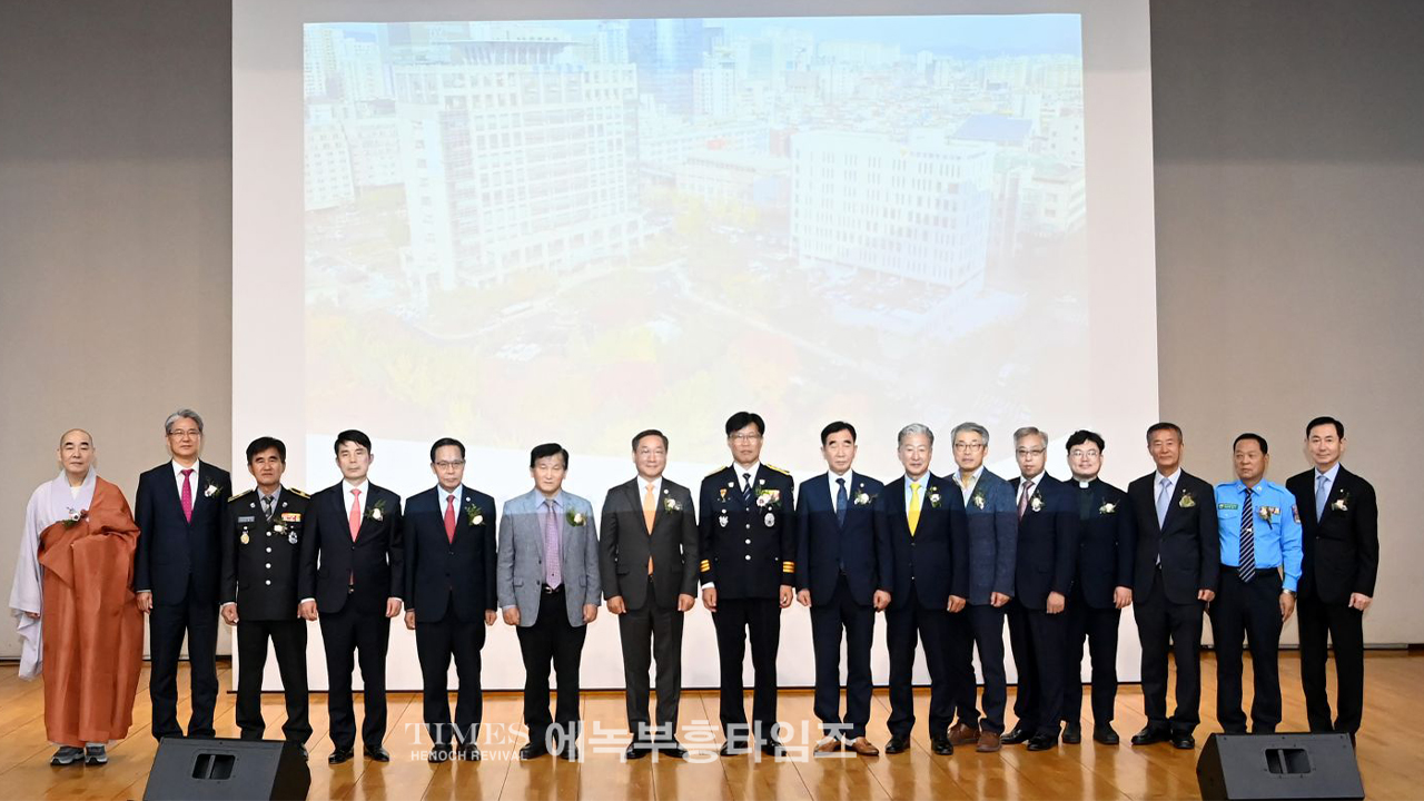 인천시, 경찰의 날 기념해 ‘모범경찰공무원’ 표창