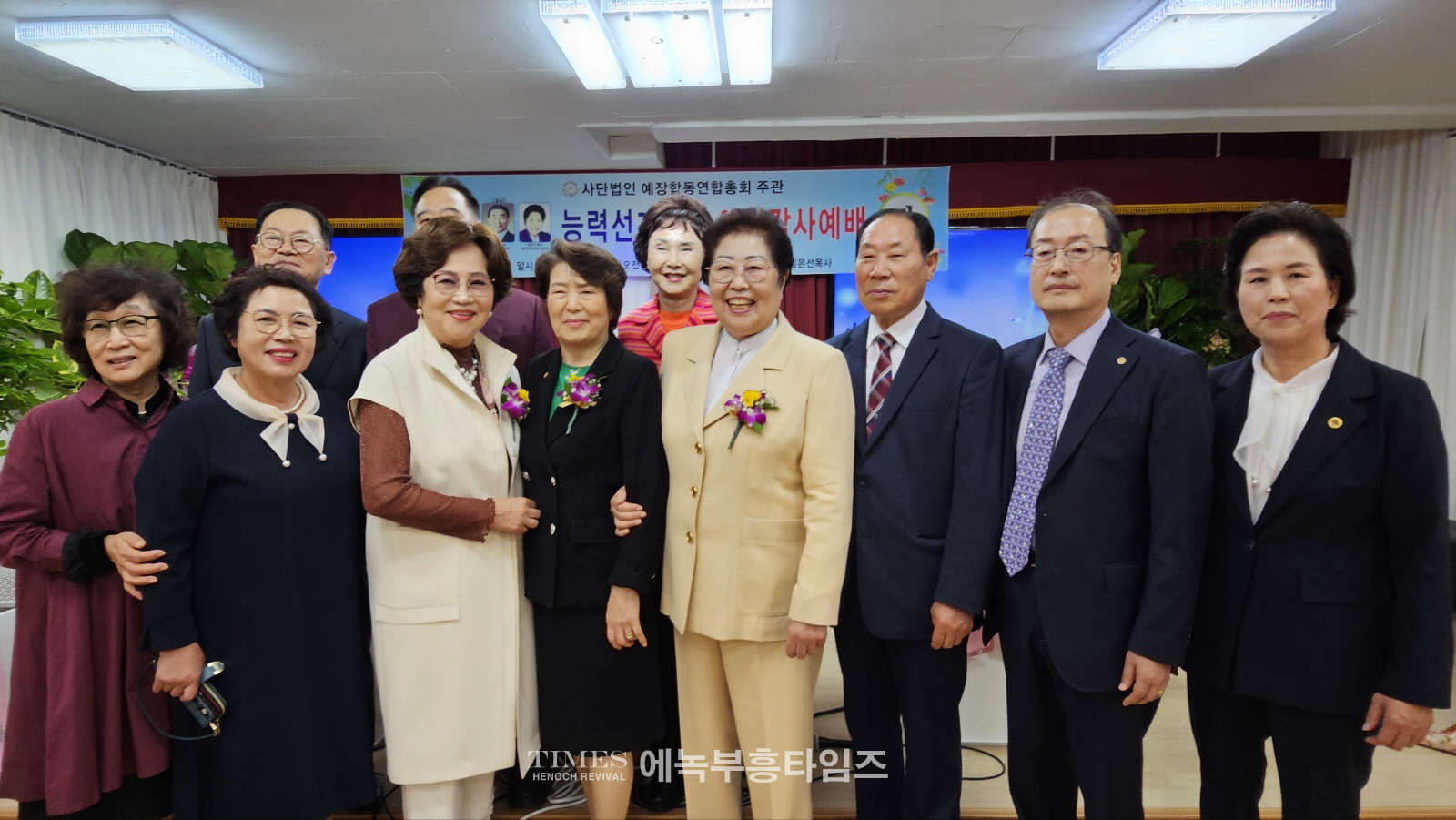 화재로전소된 능력선교교회, 1년6개월만에 새로운 곳으로 이전하여 감사예배드려.