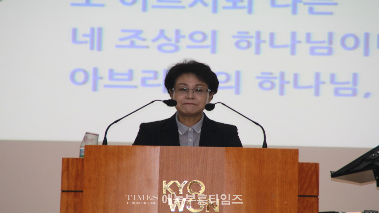 개혁총연 총회 서남부대회 추계수련회 통해 성령으로 하나되는 시간 가져.