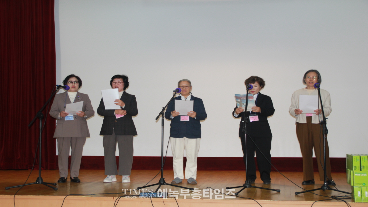 개혁총연 총회 서남부대회 추계수련회 통해 성령으로 하나되는 시간 가져.