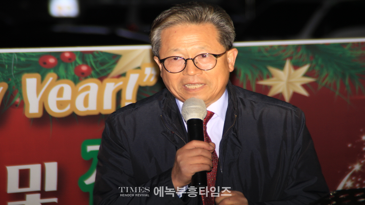안양기독교총연합회 성탄트리 점등 예배 및 축하 행사가져.