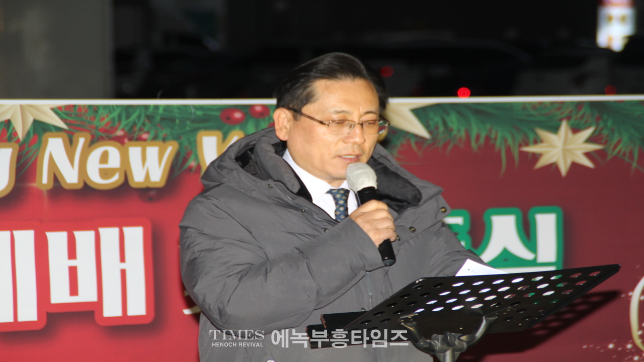 안양기독교총연합회 성탄트리 점등 예배 및 축하 행사가져.