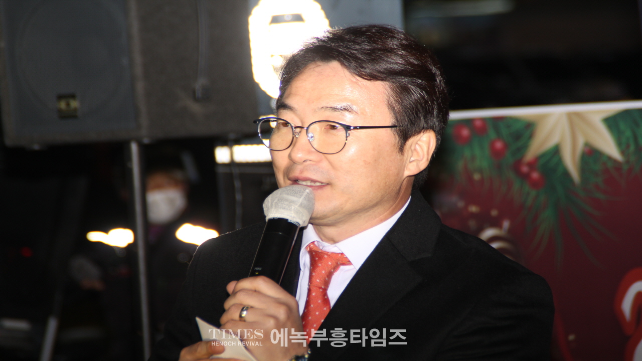 안양기독교총연합회 성탄트리 점등 예배 및 축하 행사가져.