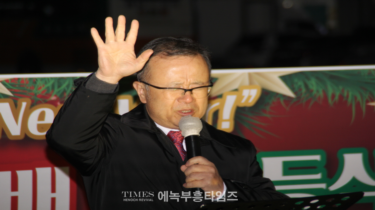 안양기독교총연합회 성탄트리 점등 예배 및 축하 행사가져.