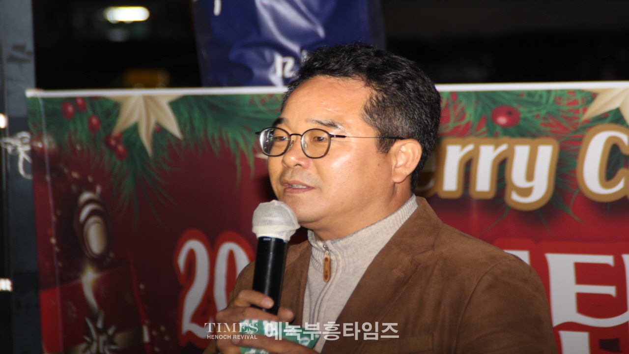 안양기독교총연합회 성탄트리 점등 예배 및 축하 행사가져.