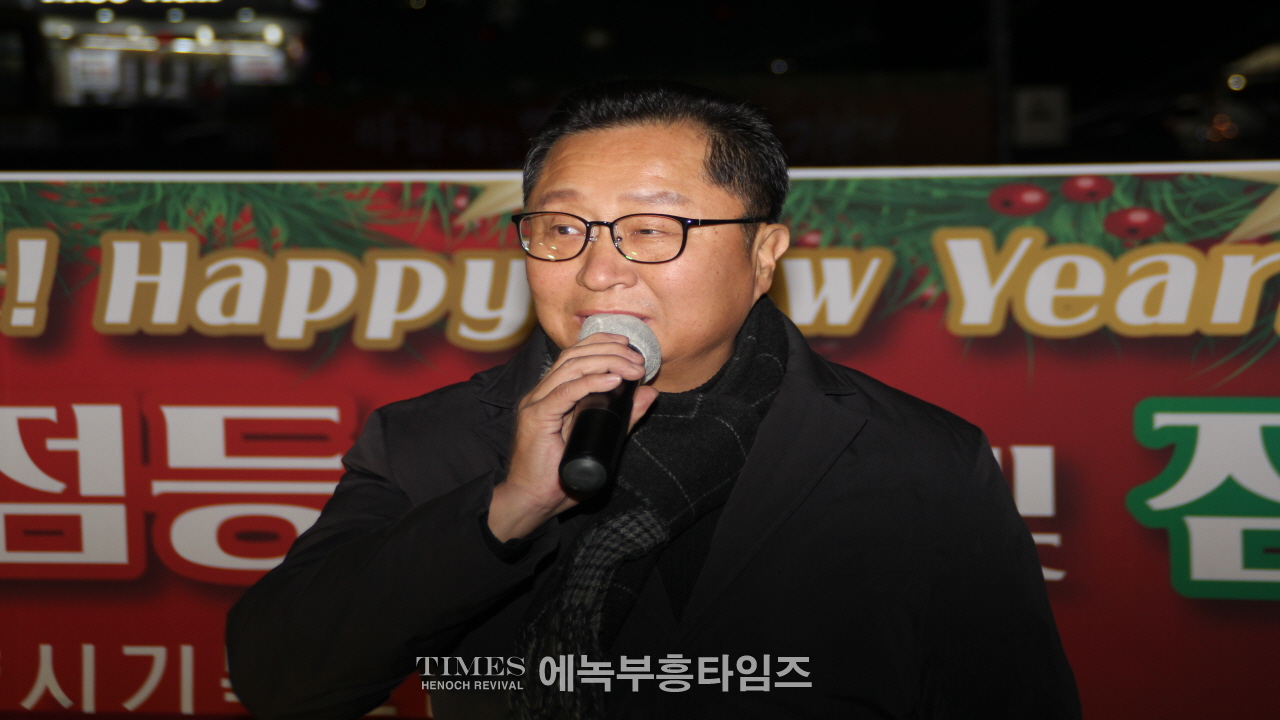 안양기독교총연합회 성탄트리 점등 예배 및 축하 행사가져.