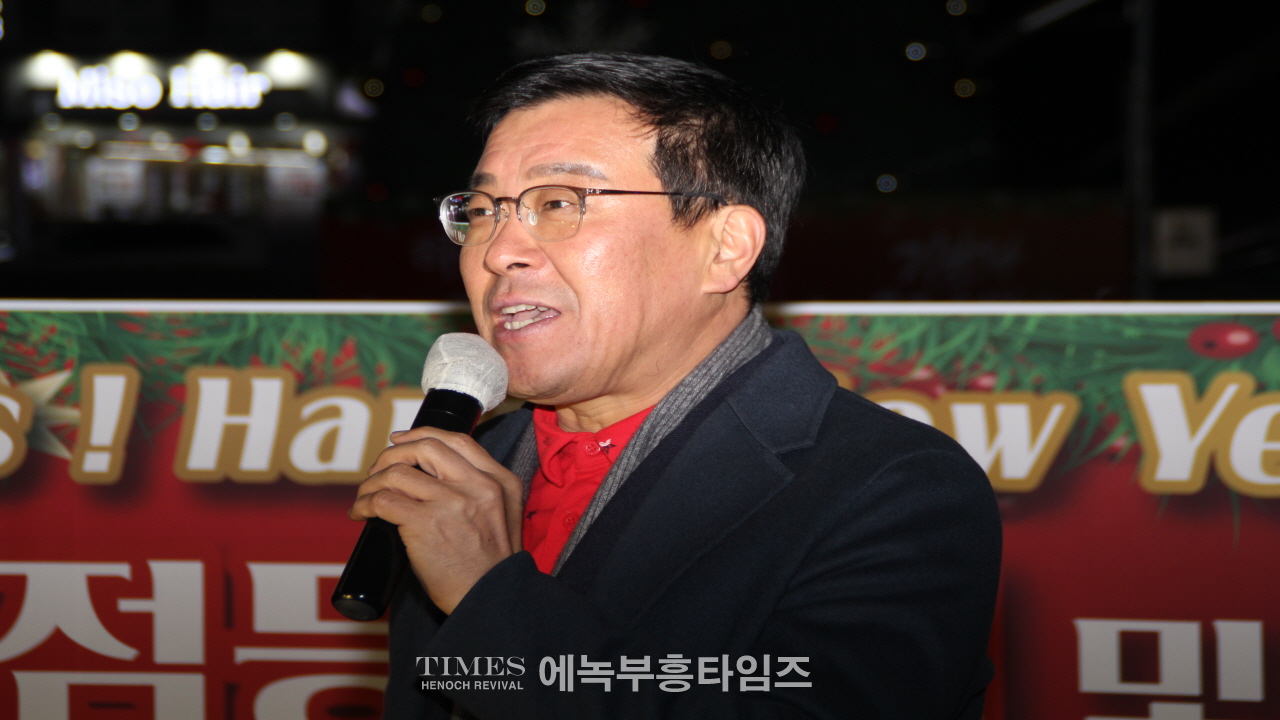 안양기독교총연합회 성탄트리 점등 예배 및 축하 행사가져.