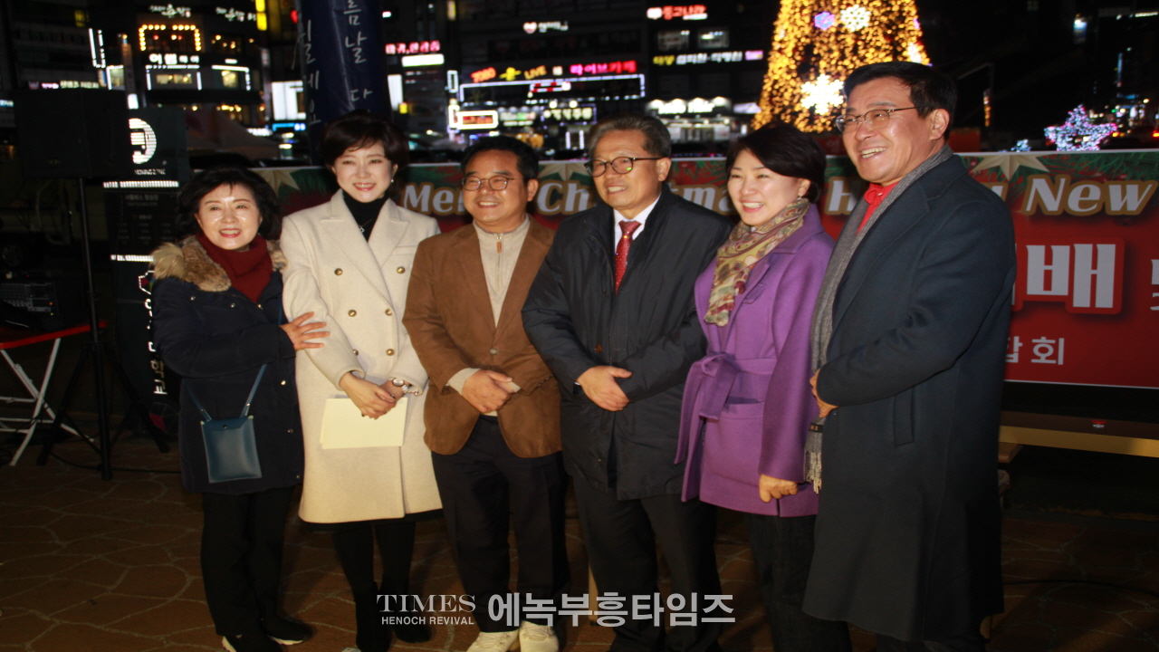 안양기독교총연합회 성탄트리 점등 예배 및 축하 행사가져.