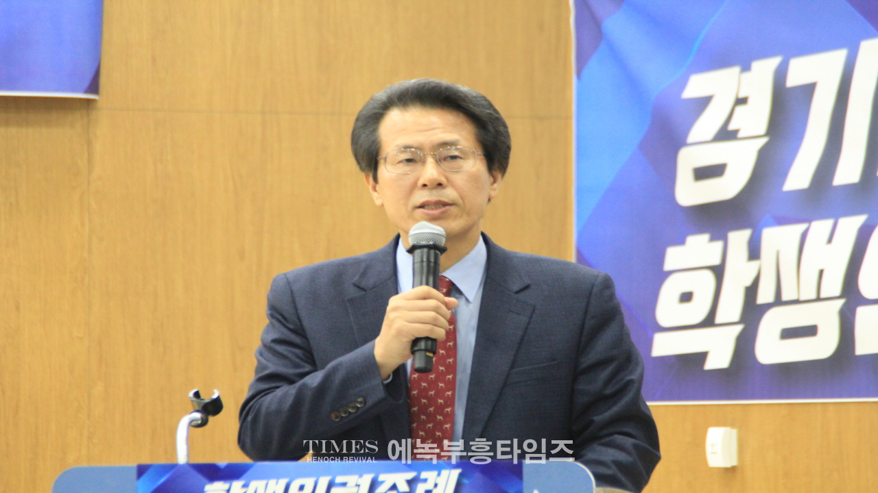 수기총과 경기총 외 30개 단체, 세미나서 경기도 학생인권조례 폐지 당위성과 개정안 문제점 제기해.