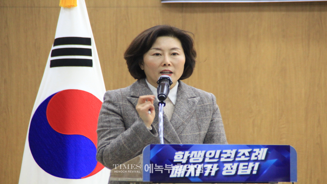 수기총과 경기총 외 30개 단체, 세미나서 경기도 학생인권조례 폐지 당위성과 개정안 문제점 제기해.