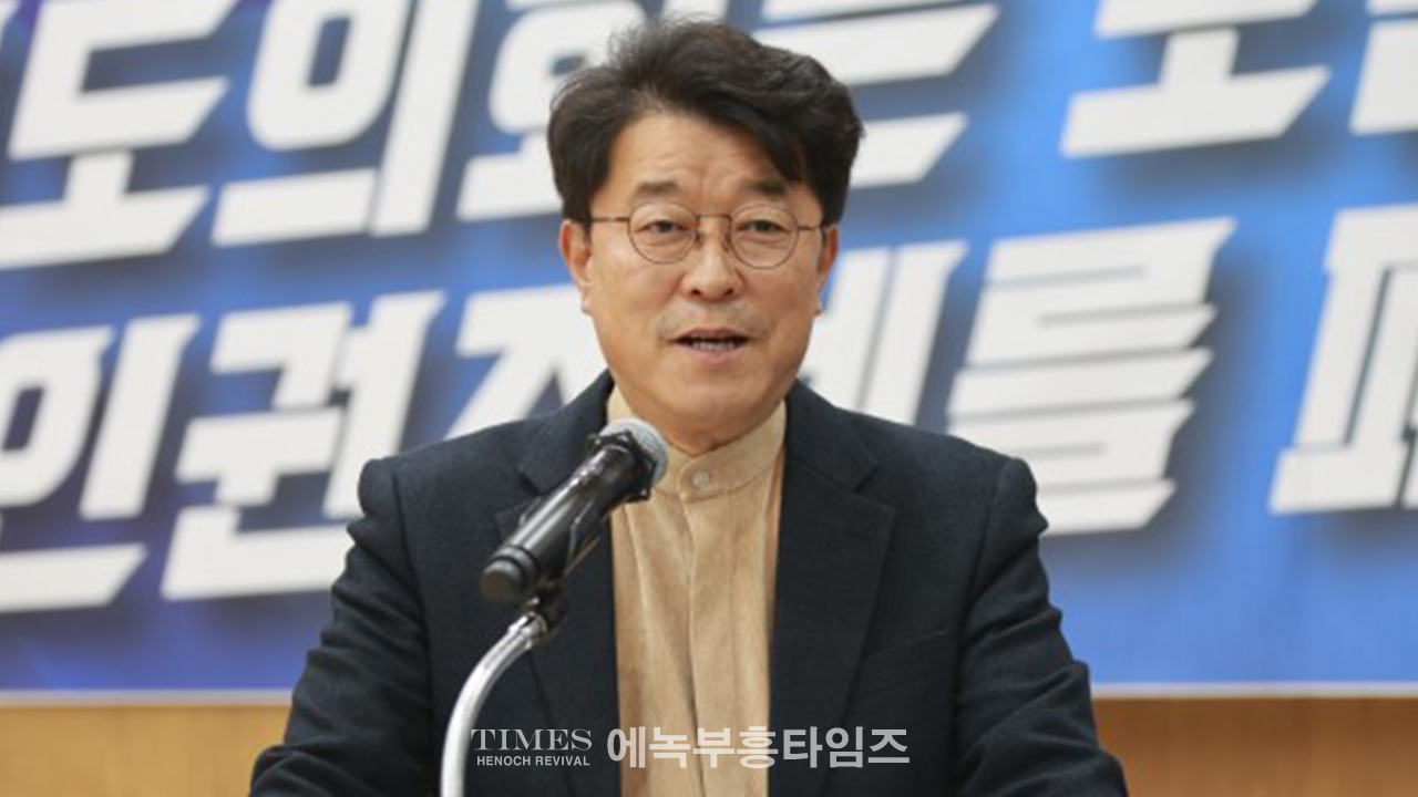 수기총과 경기총 외 30개 단체, 세미나서 경기도 학생인권조례 폐지 당위성과 개정안 문제점 제기해.