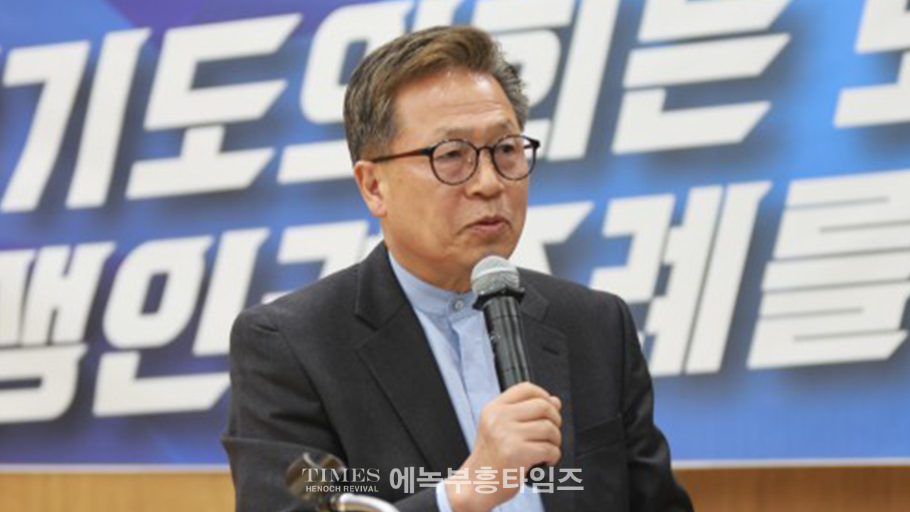수기총과 경기총 외 30개 단체, 세미나서 경기도 학생인권조례 폐지 당위성과 개정안 문제점 제기해.