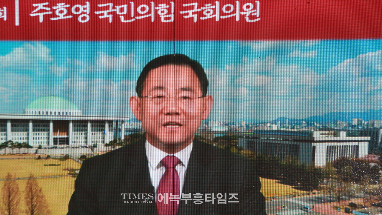 정승연 국민의힘 연수구갑 당협위원장, 대성황리에 출판기념회 개최
