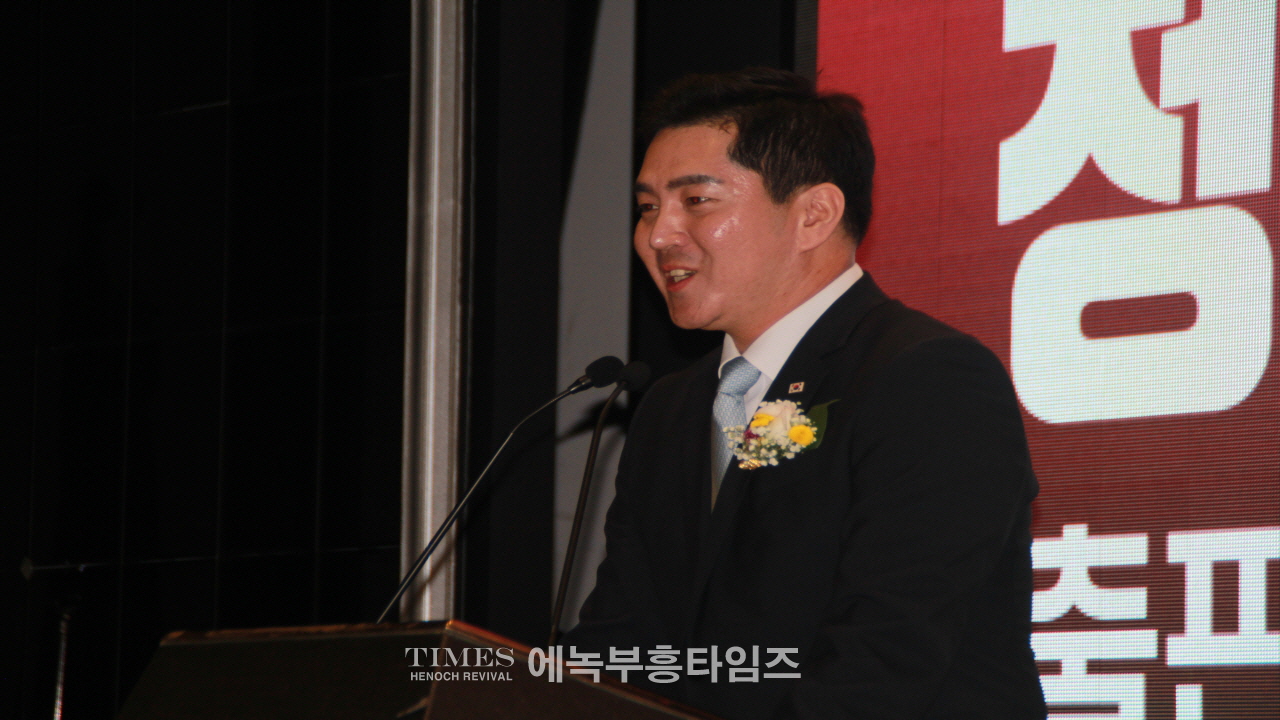 정승연 국민의힘 연수구갑 당협위원장, 대성황리에 출판기념회 개최