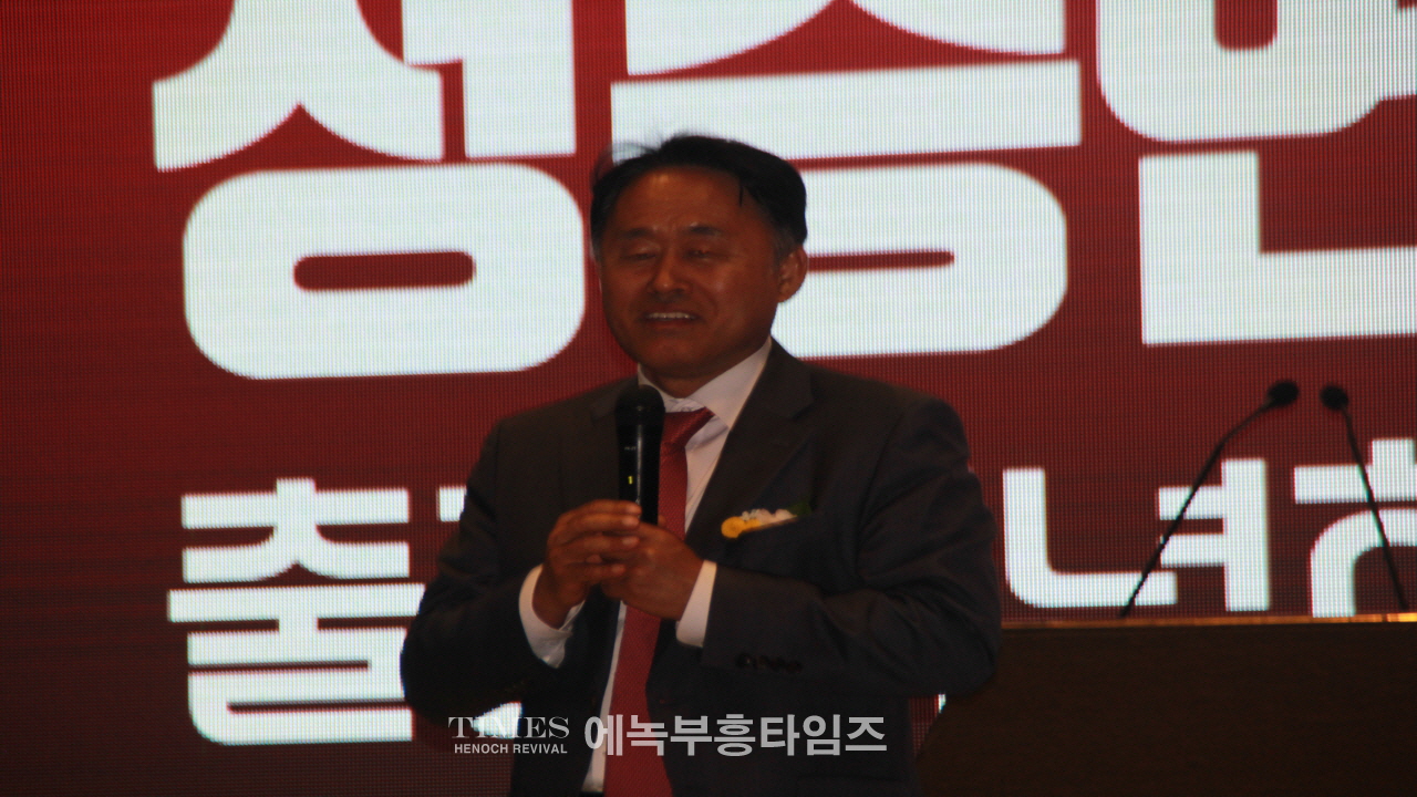 정승연 국민의힘 연수구갑 당협위원장, 대성황리에 출판기념회 개최