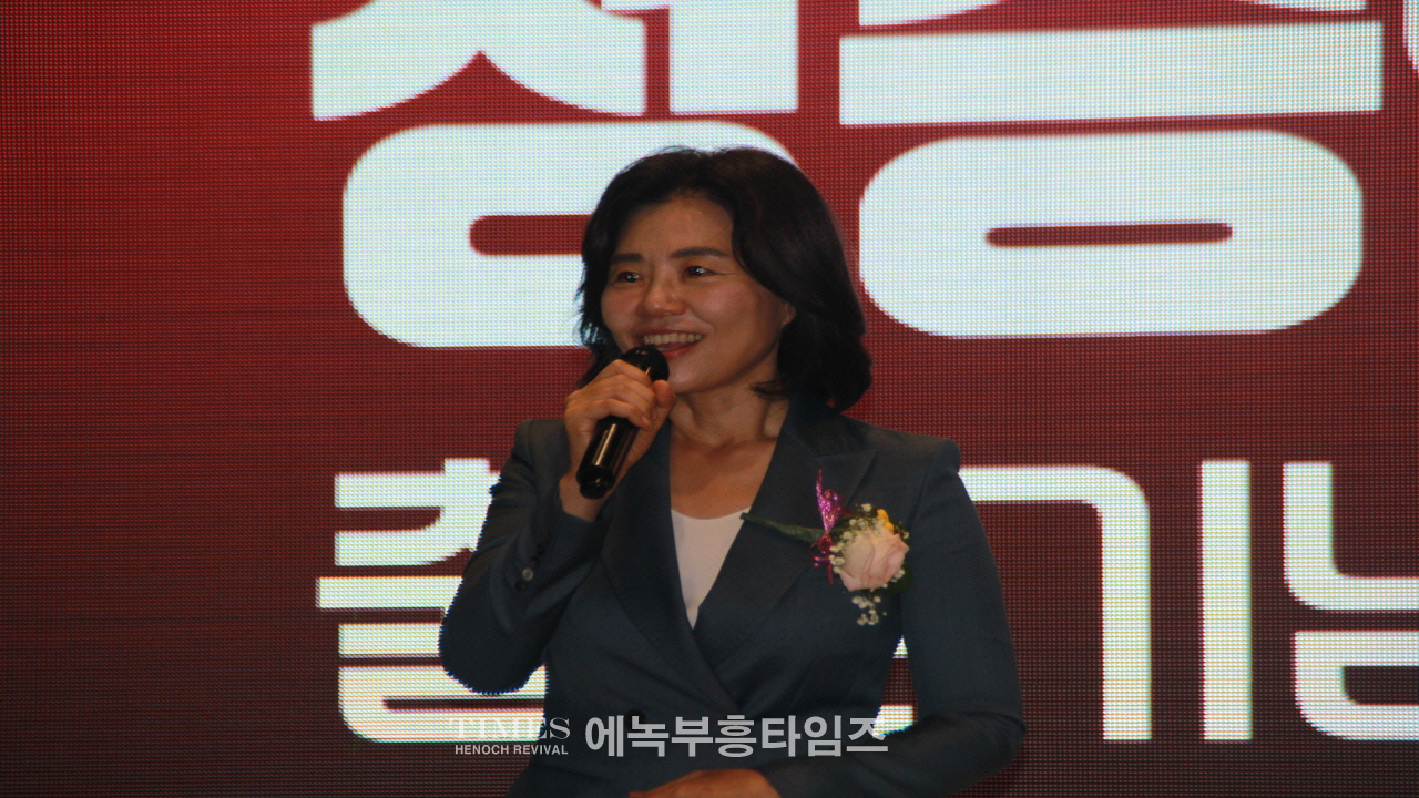 정승연 국민의힘 연수구갑 당협위원장, 대성황리에 출판기념회 개최