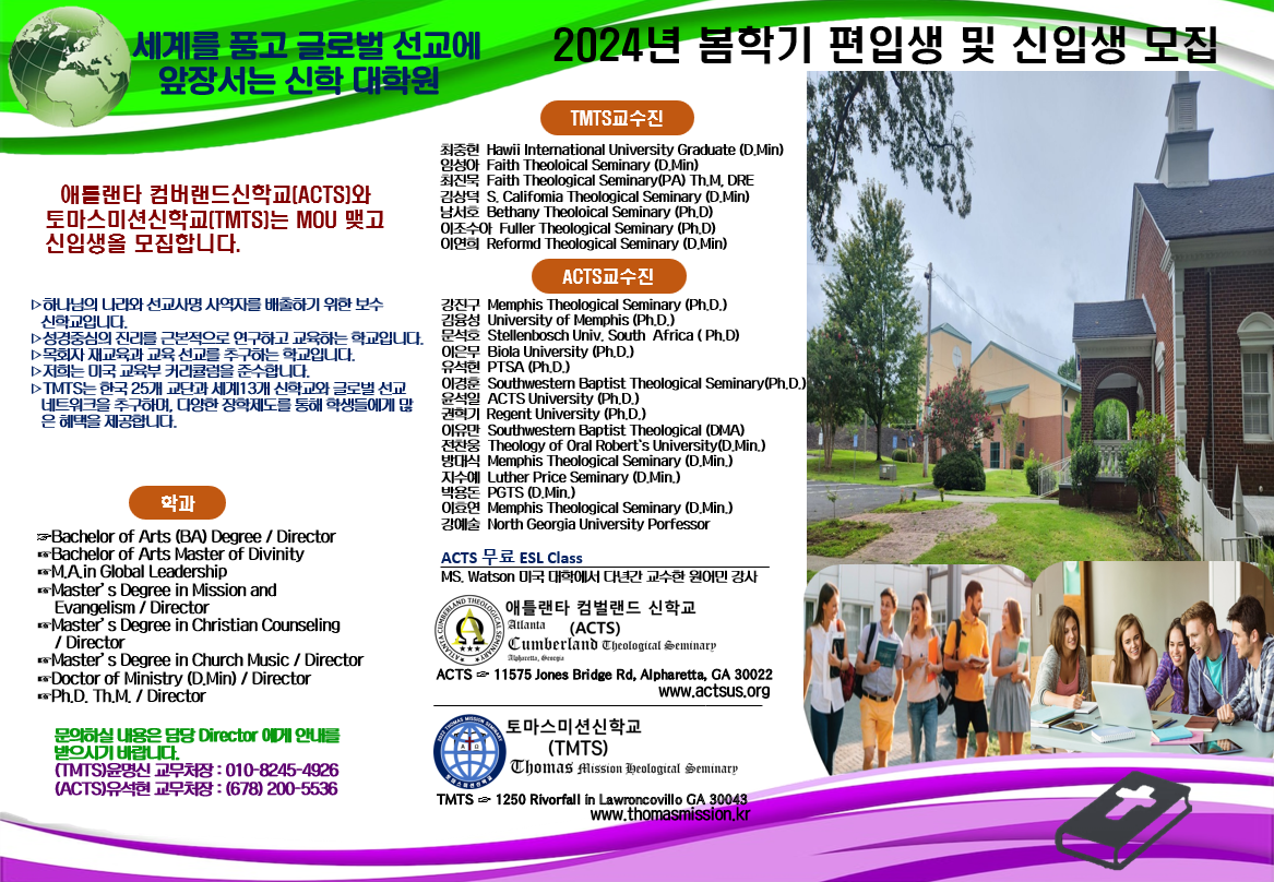 정승연 국민의힘 연수구갑 당협위원장, 대성황리에 출판기념회 개최