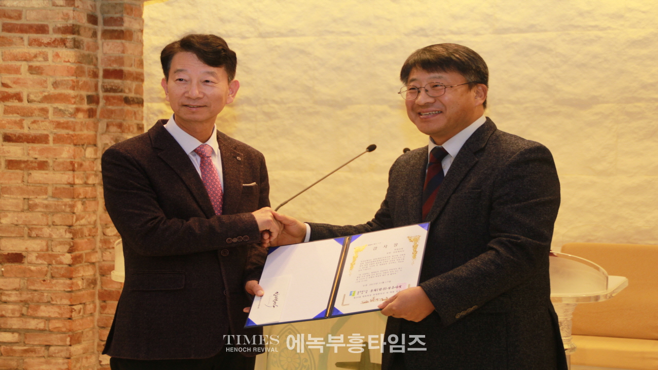 예장(합동)총회 부흥사회 제40회 정기총회서 이석우 목사 당선돼.
