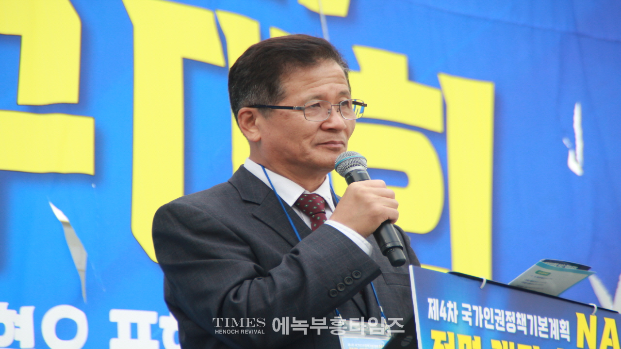 거룩한방파제와 동성애동성혼반대국민연합, 법무부는 제4차 NAP에서 성평등을 양성평등으로 수정하고 차별, 혐오표현 금지를 삭제하라!”고 촉구해