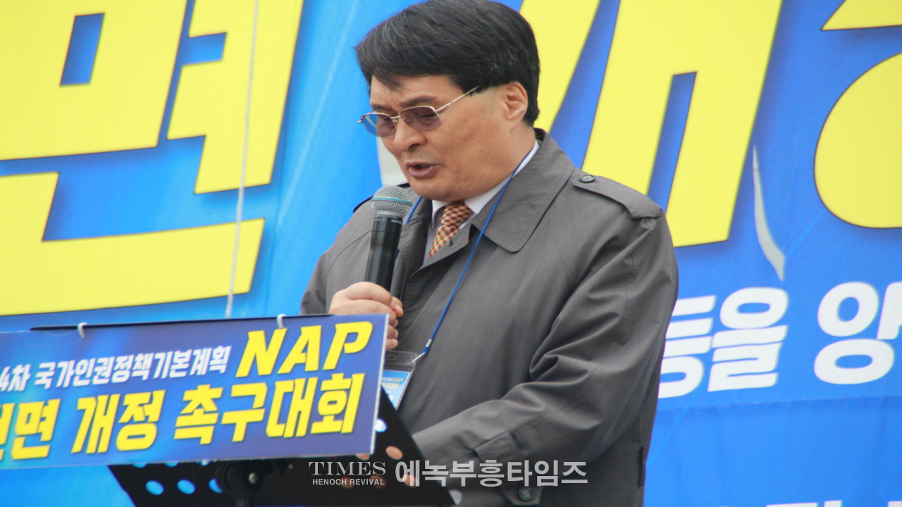 거룩한방파제와 동성애동성혼반대국민연합, 법무부는 제4차 NAP에서 성평등을 양성평등으로 수정하고 차별, 혐오표현 금지를 삭제하라!”고 촉구해